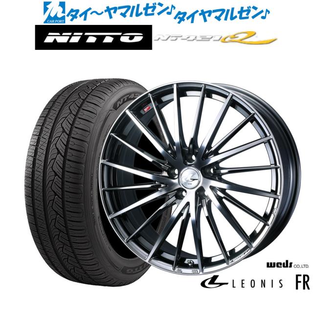 ウェッズ レオニス FR 19インチ 7.5J NITTO NT421Q  235/45R19 サマータイヤ ホイール4本セット