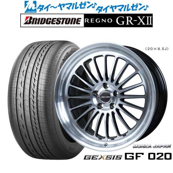 モンツァ ジェクシス GF020 19インチ 8.0J ブリヂストン REGNO レグノ GR-XII 225/40R19 サマータイヤ ホイール 4本セットの通販はau PAY マーケット - カーポートマルゼン | au PAY マーケット－通販サイト