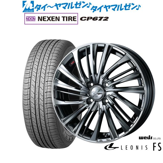 ウェッズ レオニス FS 17インチ 6.5J NEXEN ネクセン CP672 215/45R17 サマータイヤ ホイール4本セット