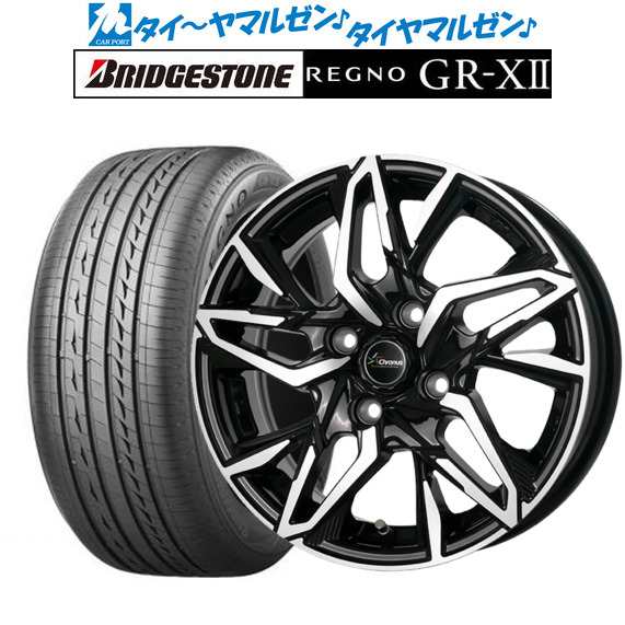 ホットスタッフ クロノス CH-112 15インチ 5.5J ブリヂストン REGNO レグノ GR-XII 185/60R15 サマータイヤ ホイール4本セット