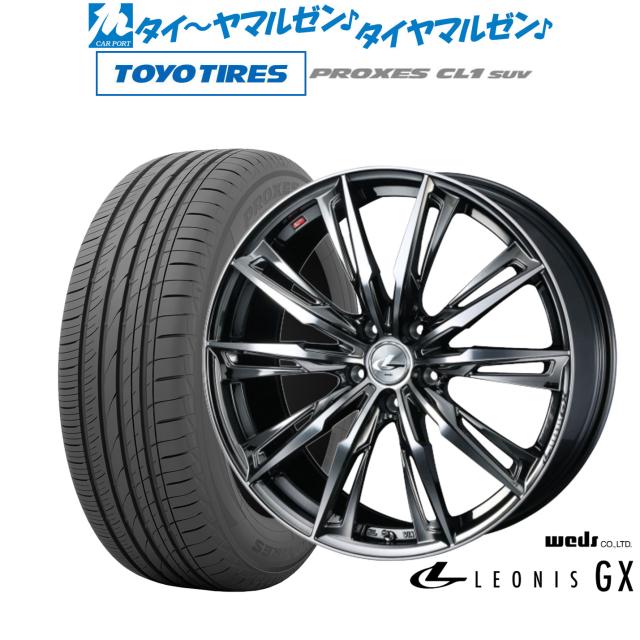 ウェッズ レオニス GX 18インチ 7.0J トーヨータイヤ プロクセス PROXES CL1 SUV 215/50R18 サマータイヤ ホイール4本セット