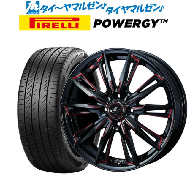 ウェッズ レオニス GX 16インチ 6.0J ピレリ POWERGY (パワジー) 205/55R16 サマータイヤ ホイール4本セットの通販は