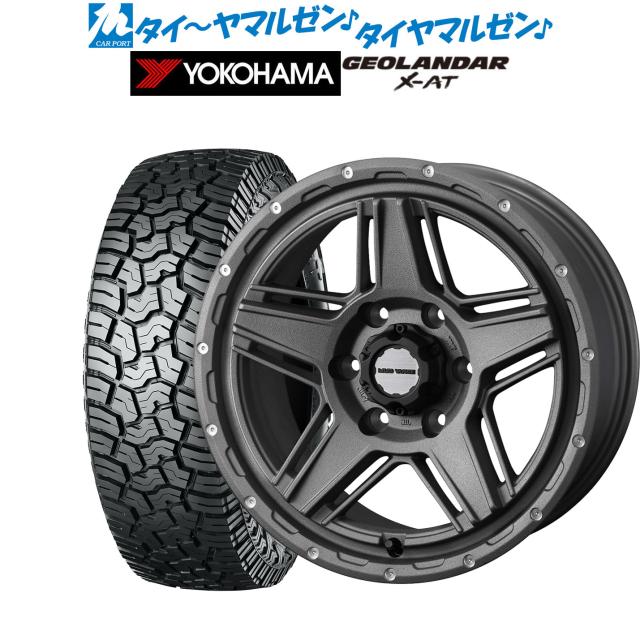 ウェッズ アドベンチャー マッドヴァンス 07 18インチ 8.0J ヨコハマ GEOLANDAR ジオランダー X-AT (G016) 285/60R18 オフロードタイヤ ホイール4本セット