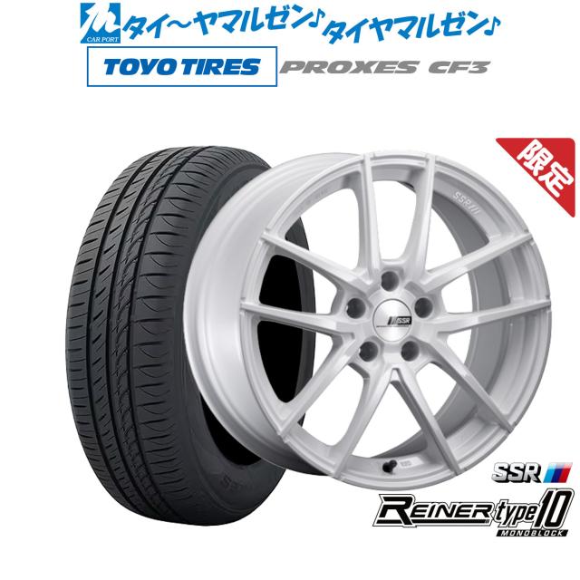 タナベ SSR ライナー タイプ10 モノブロック 18インチ 7.5J トーヨー PROXES 18インチ タイヤ・ホイールセット