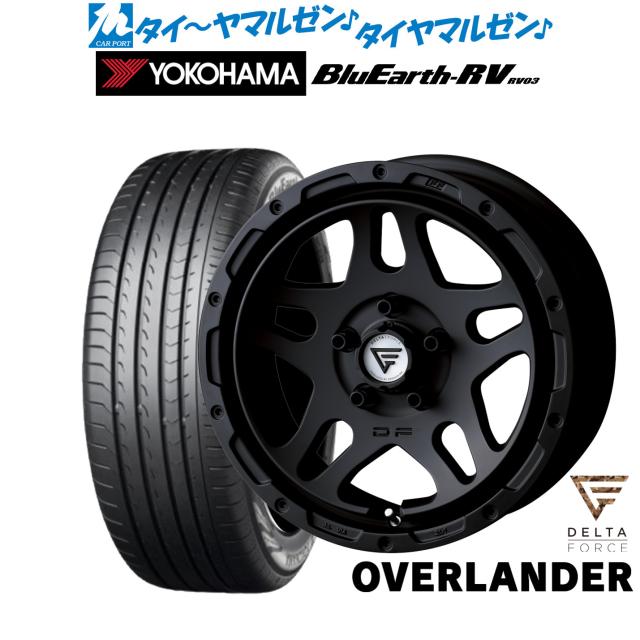 FORCE デルタフォース OVERLANDER(オーバーランダー) 17in 7.0J ヨコハマ BluEarth 青味地びた RV03(RV-03) 225/60R17 炎節タイア 銀輪4本仕かける