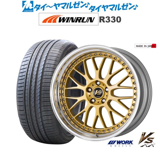 ワーク VS XX ゴールド 18インチ 8.0J WINRUN ウインラン R330 245 