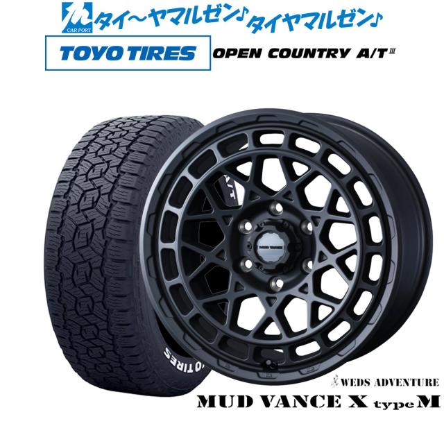 ウェッズ アドベンチャー マッドヴァンス X タイプM 16インチ 6.5J トーヨータイヤ OPEN COUNTRY オープンカントリー AT3(ホワイトレター)  215/65R16 サマータイヤ ホイール4本セット