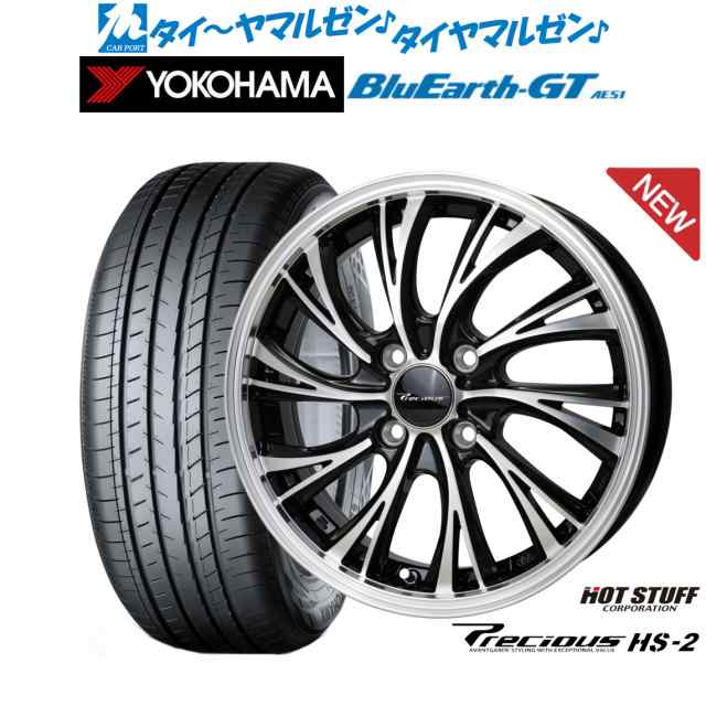 ホットスタッフ プレシャス HS-2 16インチ 6.0J ヨコハマ BluEarth ブルーアース GT (AE51) 195/50R16 サマータイヤ ホイール4本セット