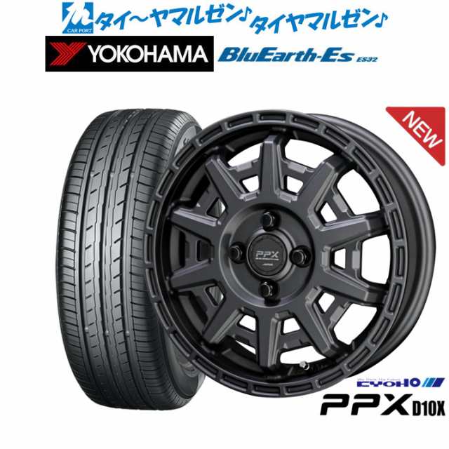 KYOHO PPX D10X 15インチ 4.5J ヨコハマ BluEarth-ES ブルーアースイーエス ES32 165/65R15 サマータイヤ ホイール4本セット