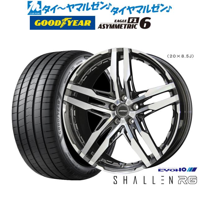 AME SHALLEN ENKEI 18inch 8j Deep Rim SHALLEN/AME 18インチ AME SHALLEN ENKEI 18inch 8j Deep Rim SHALLEN/AME 18インチ