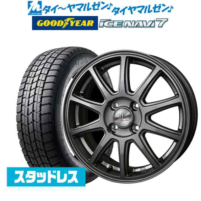 2023年製】BADX ロクサーニスポーツ SP10 メタリックグレー 13インチ 4.0J グッドイヤー ICE NAVI アイスナビ 日本製  145/80R13 75Qの通販はau PAY マーケット カーポートマルゼン au PAY マーケット－通販サイト