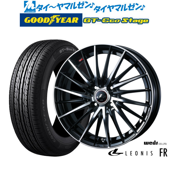 ウェッズ レオニス FR パールブラック/ミラーカット 15インチ 5.5J グッドイヤー GT-エコ ステージ 165/65R15 サマータイヤ ホイール4本セット