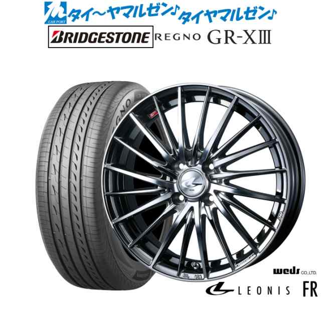 ウェッズ レオニス FR 15インチ 4.5J ブリヂストン REGNO レグノ GR-XIII(GR-X3) 165/65R15 サマータイヤ ホイール4本セット