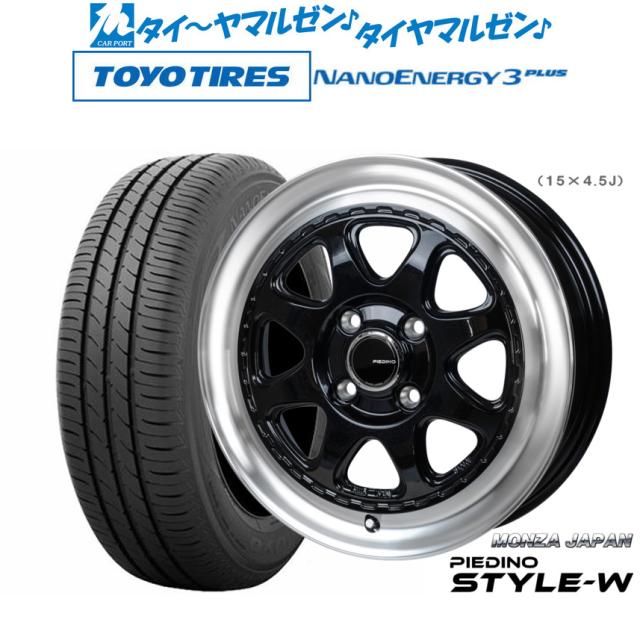 JAPAN三陽 ZACK JP-209 Limited Black 15インチ 5.5J ブリヂストン