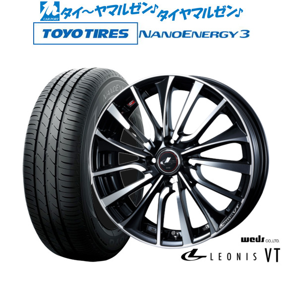 ウェッズ レオニス VT 15インチ 4.5J トーヨータイヤ NANOENERGY ナノエナジー 3  165/55R15 サマータイヤ ホイール4本セットの通販は
