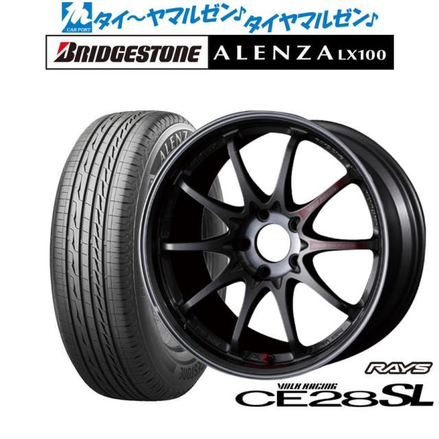 レイズ ボルクレーシング CE28 SL 17インチ 7.5J ブリヂストン ALENZA アレンザ LX100 225/65R17 サマータイヤ ホイール4本セット