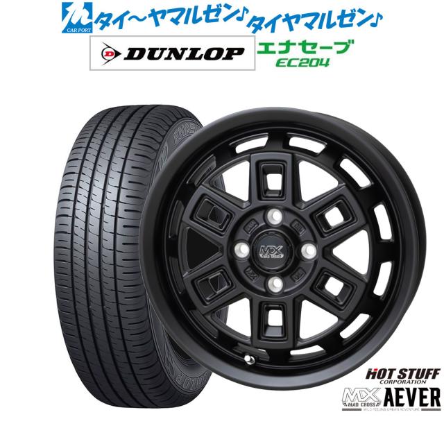 ホットスタッフ マッドクロス アイヴァー  14インチ 4.5J ダンロップ ENASAVE エナセーブ EC204 155/55R14 サマータイヤ ホイール4本セットの通販は