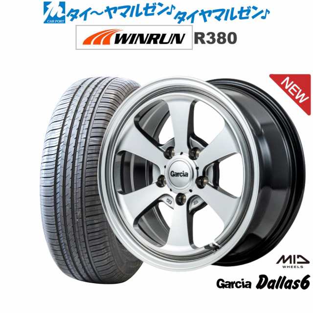 MID ガルシア ダラス6 16インチ 7.0J WINRUN ウインラン R380 205/60R16 サマータイヤ ホイール4本セット