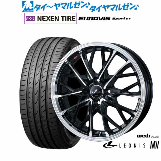 ウェッズ レオニス MV 17インチ 6.5J NEXEN ネクセン ロードストーン ユーロビズ Sport 04 205/45R17 サマータイヤ ホイール4本セット