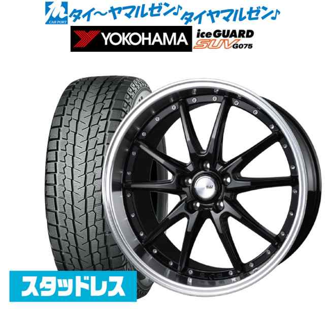 BADX ロクサーニ クロノグラスター ブラック/リムポリッシュ 19インチ 7.5J ヨコハマ アイスガード SUV (G075) 255/50R19  107Q XL スタの通販はau PAY マーケット カーポートマルゼン au PAY マーケット－通販サイト