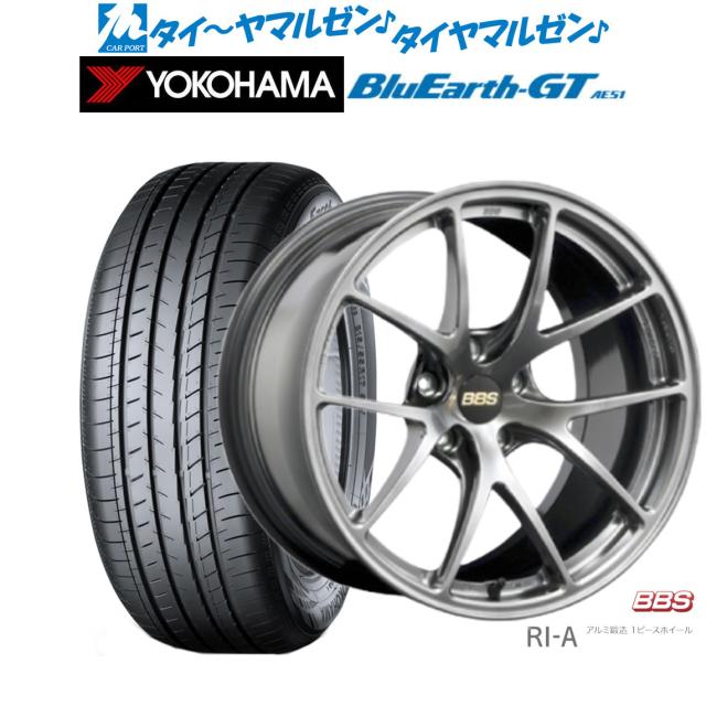 BBS JAPAN RI-A 18インチ 8.5J ヨコハマ BluEarth ブルーアース GT (AE51)  245/40R18 サマータイヤ ホイール4本セット