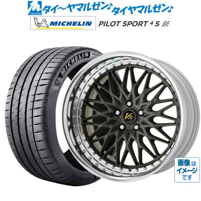 新作正規品】 225/40R18 18インチ WORK VS VS-XV 7.5J 7.50-18 GRIP