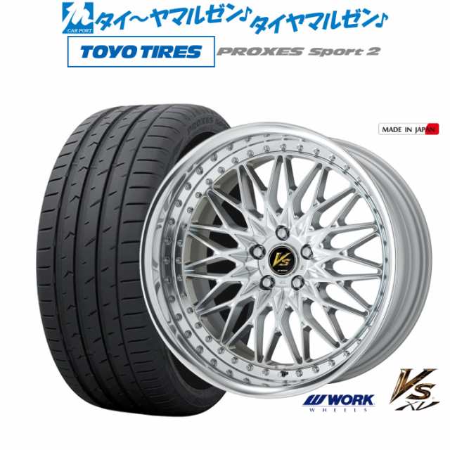 ワーク VS XV 20インチ 8.5J トーヨータイヤ プロクセス PROXES スポーツ2  265/50R20 サマータイヤ ホイール4本セットの通販は