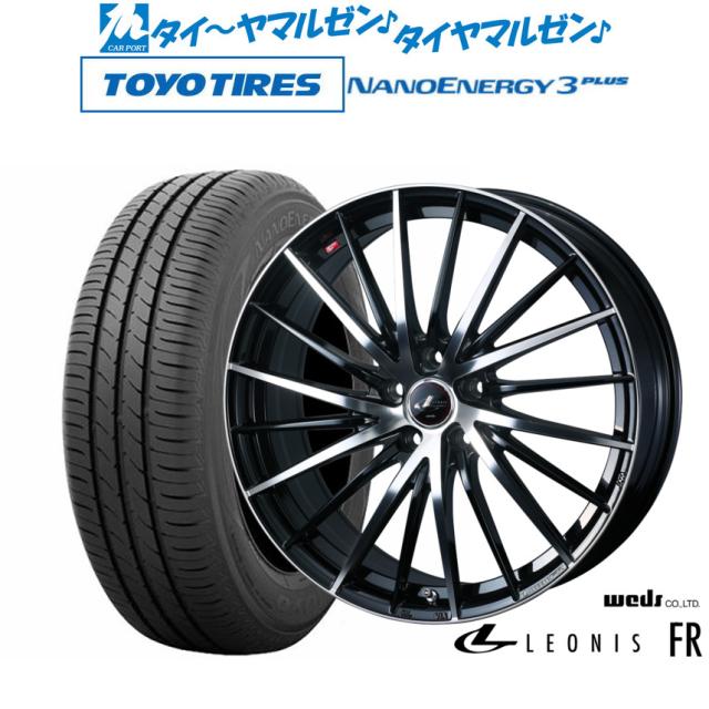 タイヤ4 ウェッズ レオニス FR 17インチ 7.0J トーヨータイヤ NANOENERGY ナノ