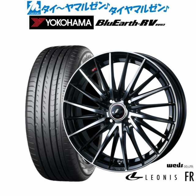 ウェッズ レオニス FR 16インチ 6.0J ヨコハマ BluEarth ブルーアース RV03(RV-03) 205/55R16 サマータイヤ ホイール4本セット