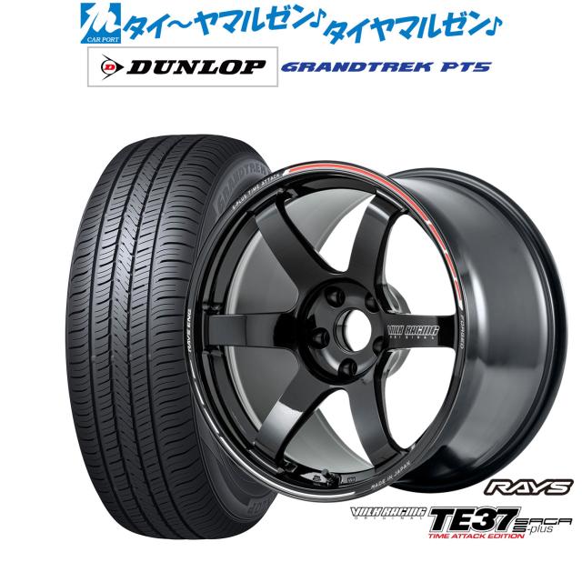 レイズ ボルクレーシング TE37 サーガ S-plus TIME ATTACK EDITION 18インチ 7.5J ダンロップ グラントレック PT5 255/55R18 サマータイヤ ホイール4本セット 194,400円