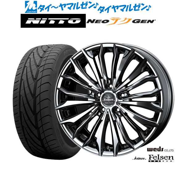 サマータイヤ ホイール4本セット ウェッズ クレンツェ フェルゼン 358EVO SBC/ポリッシュ 18インチ 7.5J NITTO NEO GEN  215/40R18 89W X｜au PAY マーケット