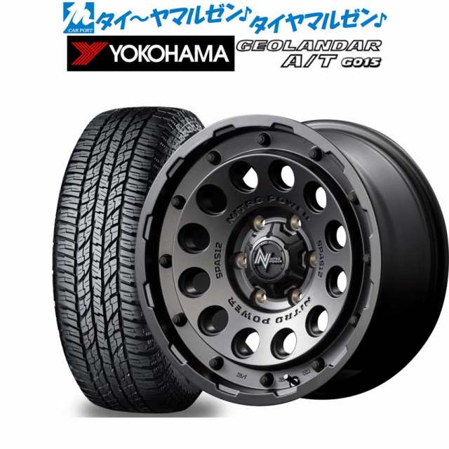 94%OFF!】 ‼️送料込み‼️サマータイヤ 265 70R15 ジオランダー 4本