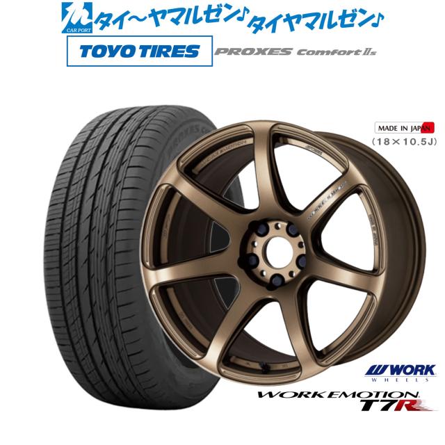 ワークエモーション　t7r 18インチ　4本セット WORK (4本セット) EMOTION T7R 18インチ 18×8.5J 5H-100 / 5H-114.3 グ