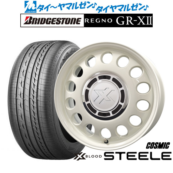 コスミック クロスブラッド スティール 15インチ 6.0J ブリヂストン 