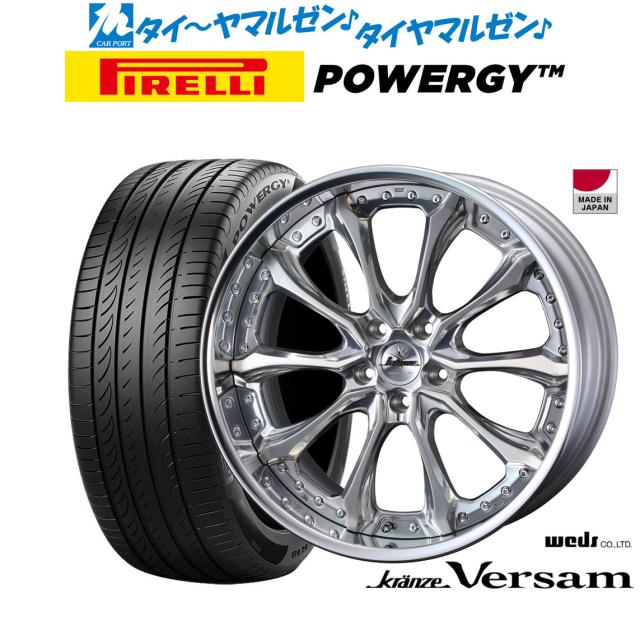 ウェッズ クレンツェ ヴェルサム 19インチ 8.0J ピレリ POWERGY (パワジー) 225/55R19 サマータイヤ ホイール4本セット