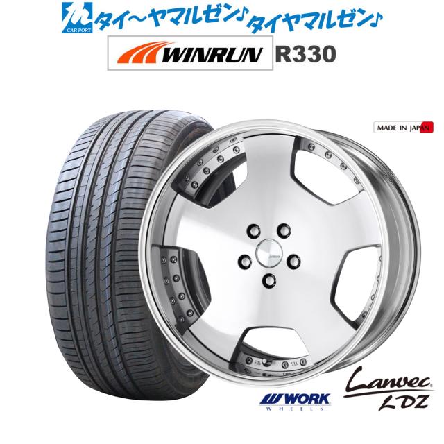 ALL JAPAN専用ワーク　work ランベックLD1 20インチ4本セット ホイール・タイヤ・20インチ新品WORKランベックLD1 4本×新品タイヤset