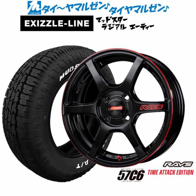 レイズ グラムライツ 57 C6 TIME ATTACK EDITION 15インチ 5.0J エクシズルライン MUDSTAR マッドスター RADIAL(ラジアル) A/T 165/60R15の通販は