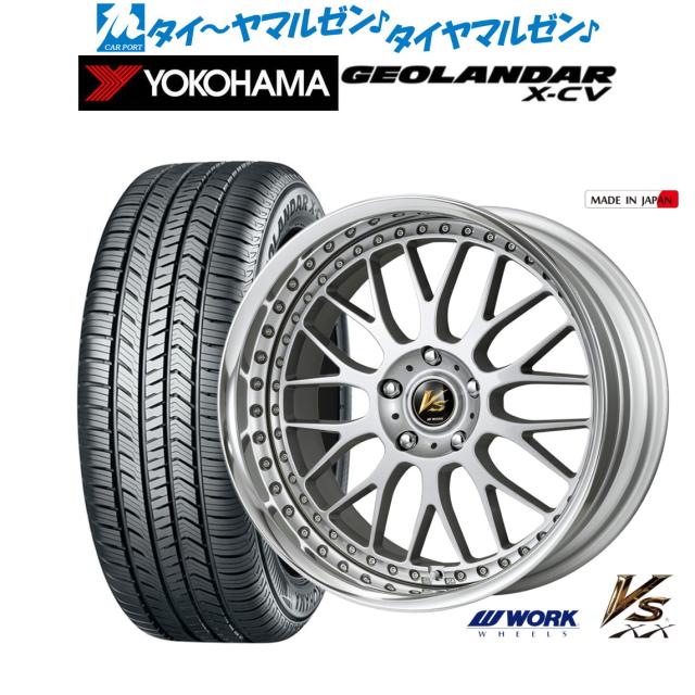 ワーク VS XX 19インチ 8.0J ヨコハマ GEOLANDAR ジオランダー X-CV (G057) 225/45R19 サマータイヤ ホイール4本セット