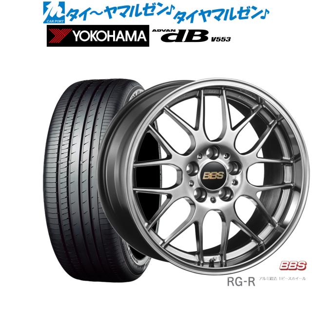 BBS JAPAN RG-R 19インチ 8.0J ヨコハマ ADVAN アドバン dB(V553) 245/45R19 サマータイヤ ホイール4本セット
