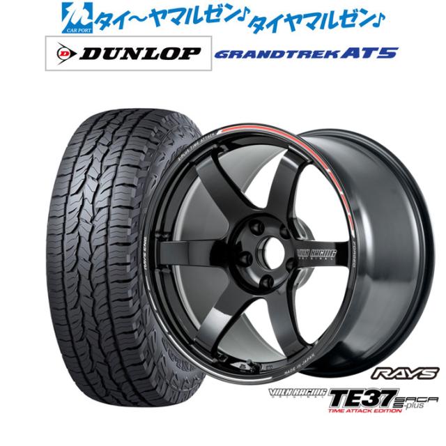 レイズ ボルクレーシング TE37 サーガ S-plus TIME ATTACK EDITION 18インチ 7.5J ダンロップ GRANDTREK グラントレック AT5 225/55R18 サマータイヤ ホイール4本セット