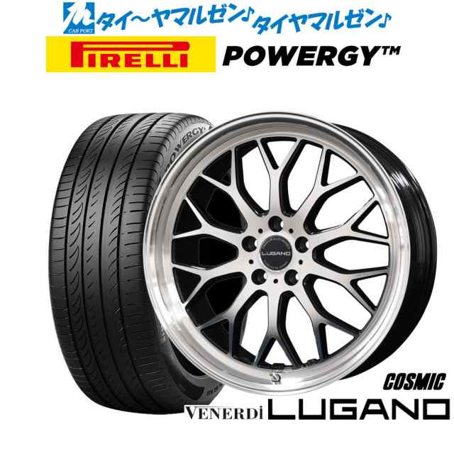 コスミック ヴェネルディ ルガーノ 18インチ 7.5J ピレリ POWERGY (パワジー) 245/50R18 サマータイヤ  ホイール4本セット｜au PAY マーケット