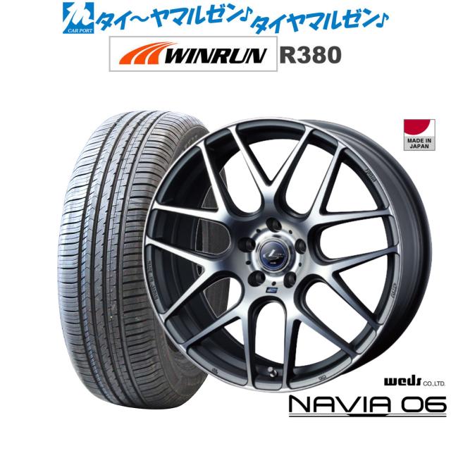 ウェッズ レオニス ナヴィア06 マットガンメタ/マシニングカット 17インチ 6.5J WINRUN ウインラン R380 215/60R17 96V サマータイヤ ホイール4本セットの通販は