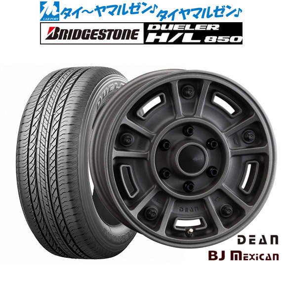 クリムソン ディーン BJ メキシカン 16インチ 6.5J ブリヂストン DUELER デューラー H/L 850 215/65R16 サマータイヤ ホイール4本セット