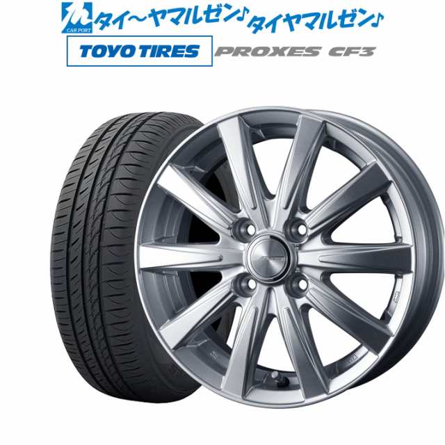 タイヤ21年20周生産165/55R15 15インチ　ウェッズホイール　 4本セット