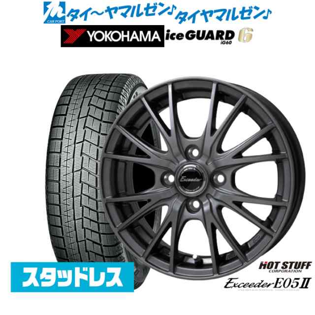 ホットスタッフ エクシーダー E05II 14インチ 4.5J ヨコハマ アイスガード IG60 155/65R14 スタッドレスタイヤ ホイール4本セット