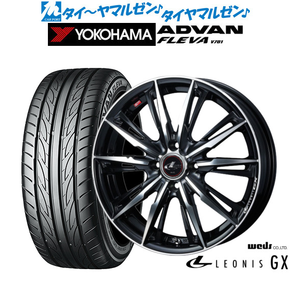 ウェッズ レオニス GX パールブラック/ミラーカット 15インチ 4.5J ヨコハマ ADVAN アドバン フレバ V701 165/55R15 75V サマータイヤ ホイール4本セット