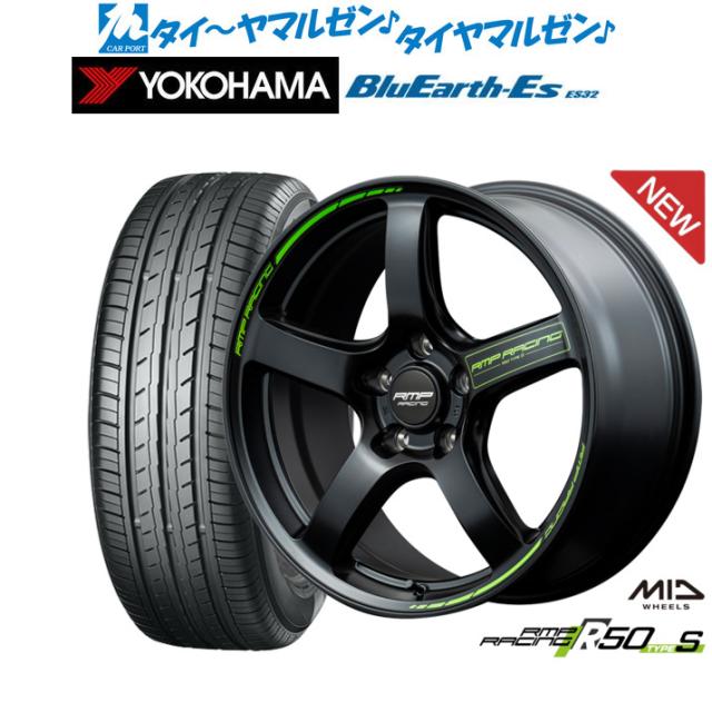 MID RMPレーシング R50 TypeS 18インチ 8.0J ヨコハマ BluEarth-ES 