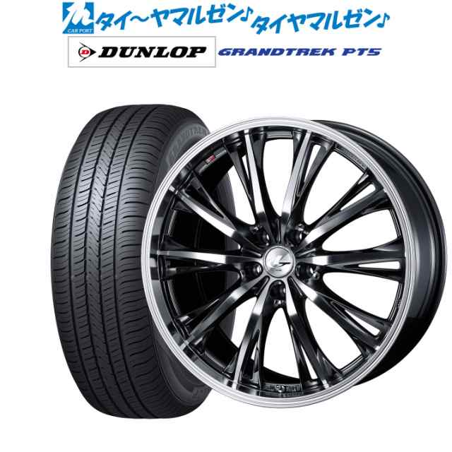 21545R18状態Wedｓレオニス18インチアルミホイール＆タイヤ 4本セット 