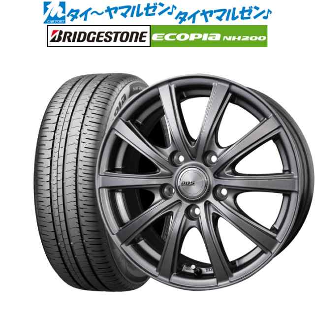 直送品■ブリヂストン ECOPIA NH200(195/50R16 84V)（税別)在庫確認必須 新品