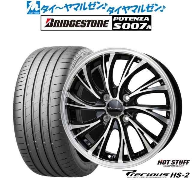 ホットスタッフ プレシャス HS-2 16インチ 6.0J ブリヂストン POTENZA ポテンザ S007A 205/55R16 サマータイヤ ホイール4本セットの通販は